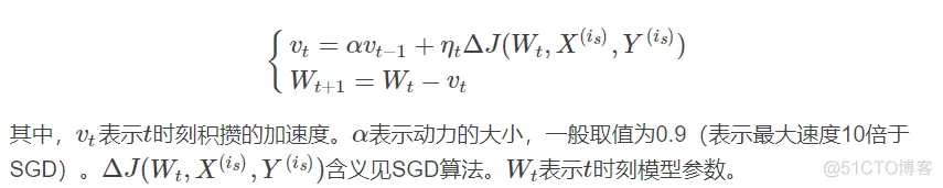 Tensorflow-各种优化器总结与比较_代价函数_06